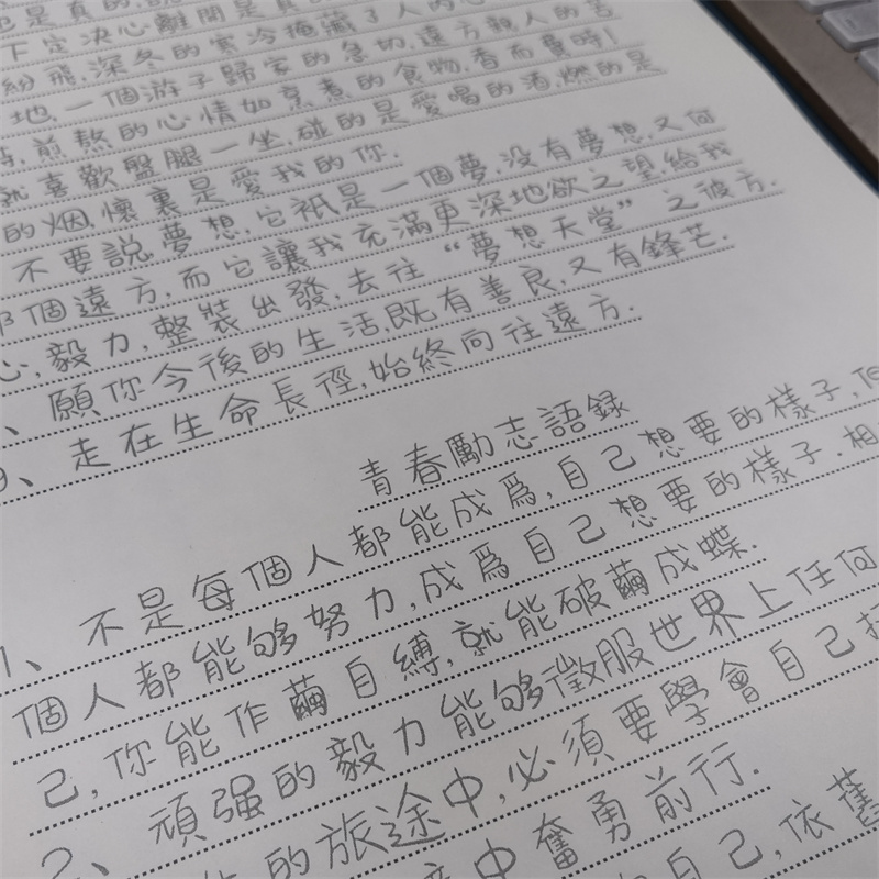 كتب بالخط الصيني التقليدي ، خط - مراجعة Chinese Calligraphy Practice Book وسعره