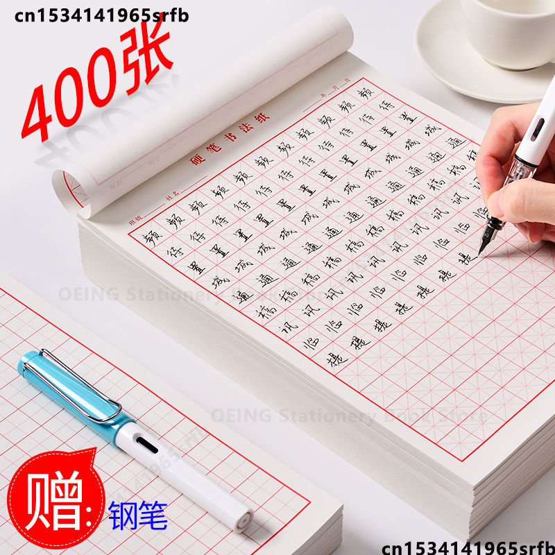 الصينية سجل التأليف Quaderon و - مراجعة Chinese Calligraphy Practice Book وسعره