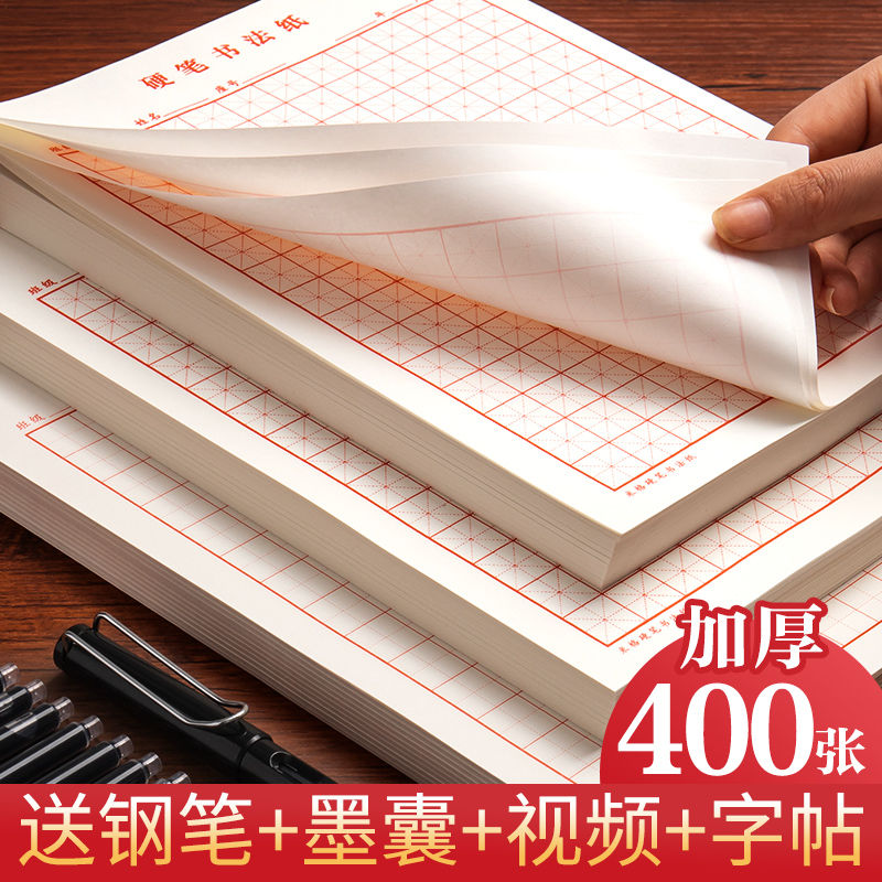 الصينية سجل التأليف Quaderon و - مراجعة Chinese Calligraphy Practice Book وسعره