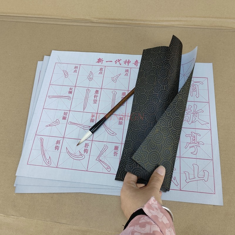 قماش رسم مائي للخط ، دفتر ، أل - مراجعة Chinese Calligraphy Practice Book وسعره